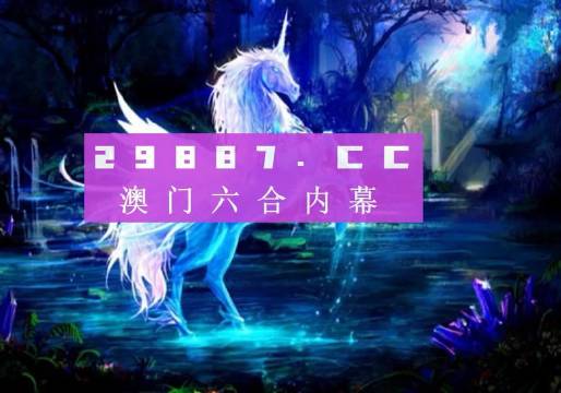 澳门最精准正最精准龙门图库,时代变革评估_安全版84.537