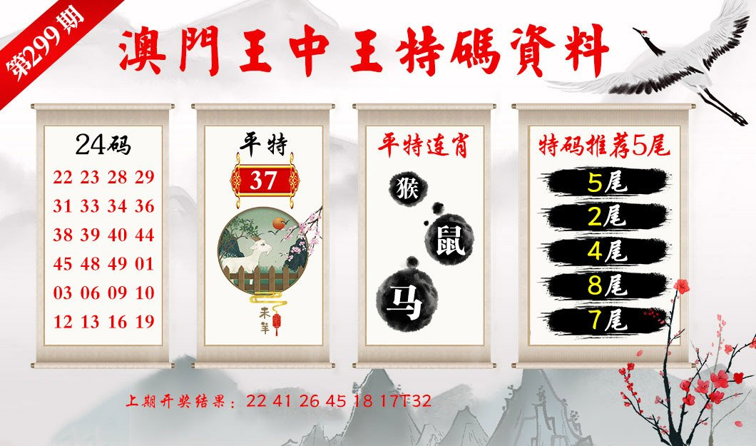 澳门王中王100期期中一期,稳健设计策略_娱乐版21.246