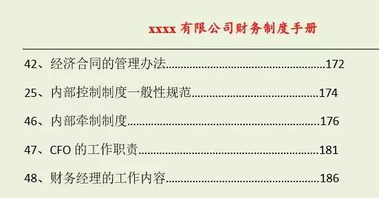 王中王免费资料大全料大全一,专业解读方案实施_温馨版27.735