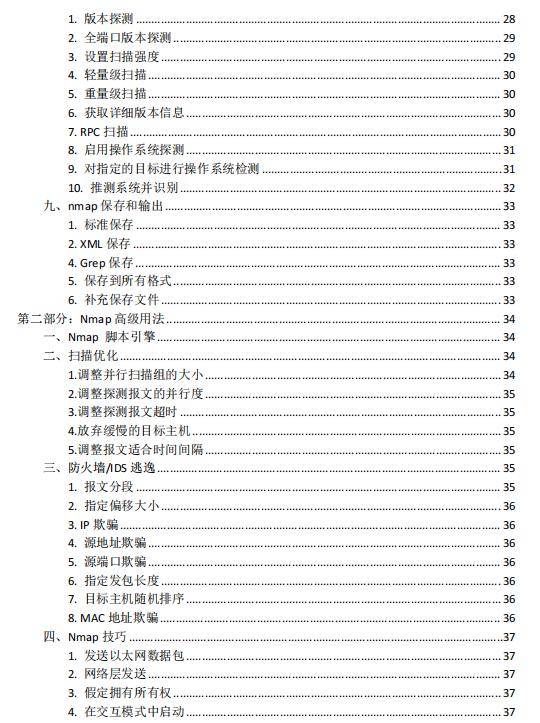 王中王王中王免费资料大全一,资源部署方案_零障碍版66.298