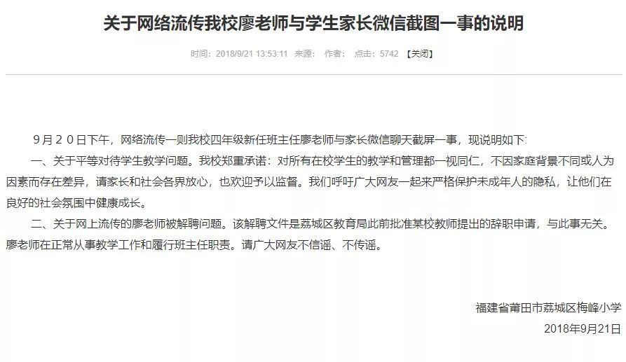 管家婆2022澳门免费资格,实践调查说明_UHD17.716