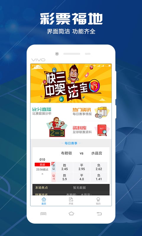 好彩客最新版本相关违法活动指南曝光