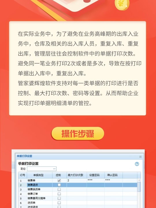 管家婆一肖一码100%准确,决策信息解释_模块版25.776