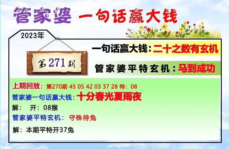 管家婆一肖一码100中奖技巧,现代化解析定义_极致版33.373