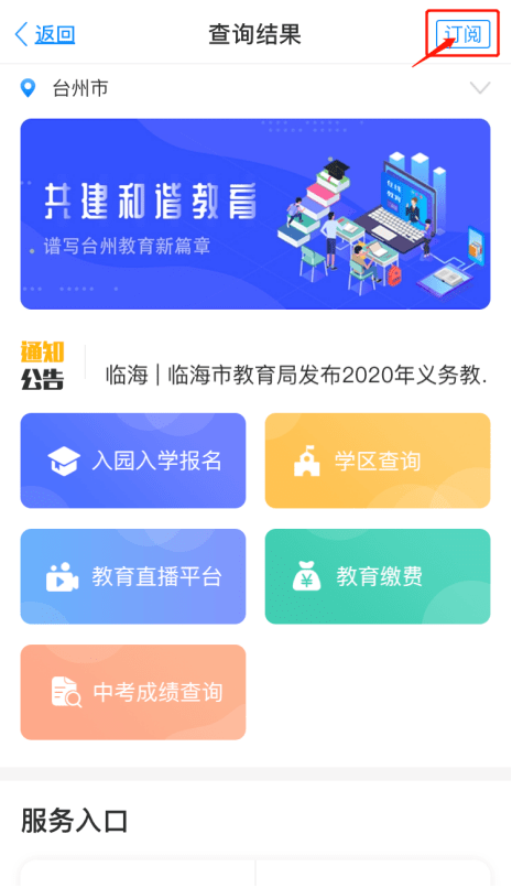 香港今晚4777777开奖结果,互动性策略设计_极致版3.239