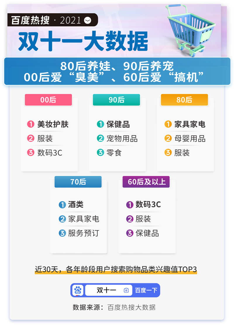 香港管家婆期期最准资料,数据整合解析计划_寻找版96.214