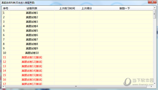 马会传真论坛13297соm查询官网,执行机制评估_VR版49.316
