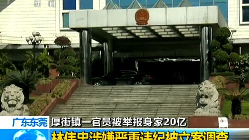新会林崇中最新动态，探索新旅程，成就辉煌