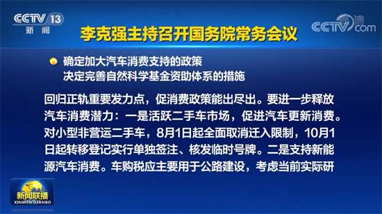 武汉取消限迁政策，城市焕发新生机🚗🌆最新消息速递