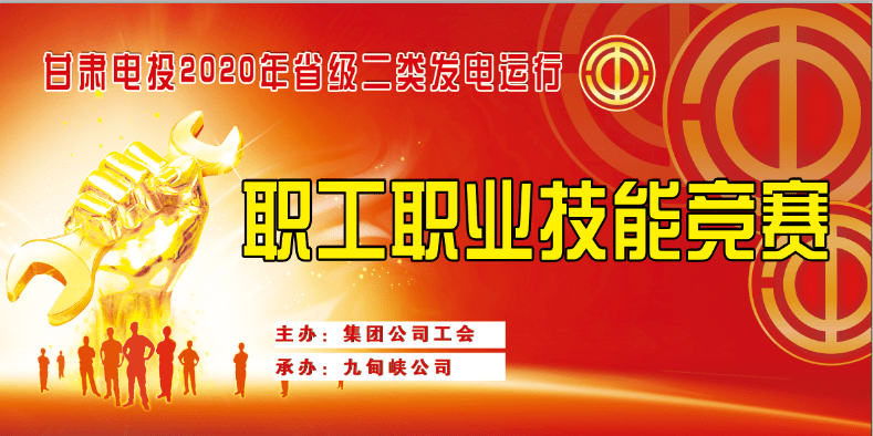甘肃电投最新分红消息，时代的见证与行业焦点