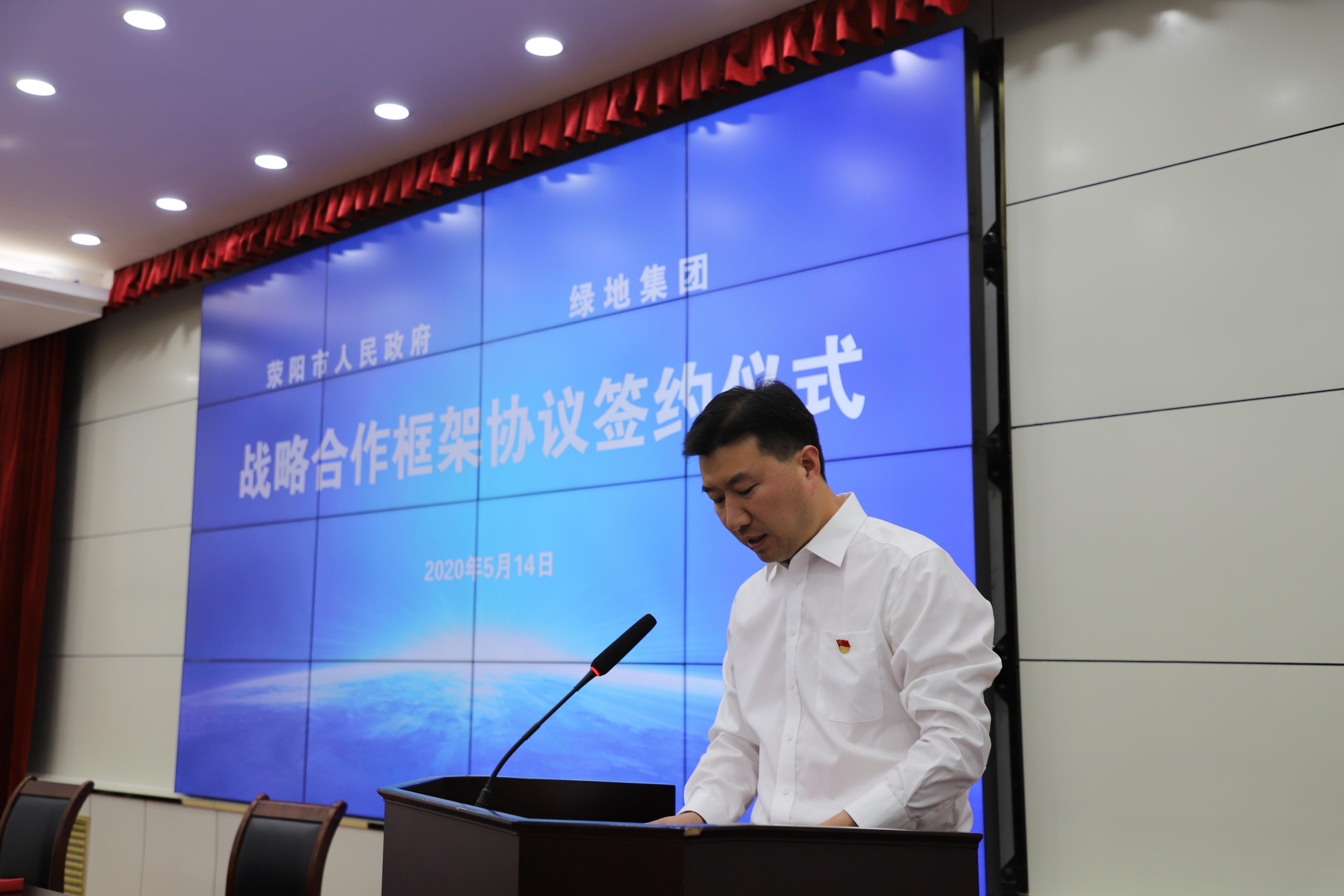 最新荥阳房地产信息网，家的温暖故事触手可及