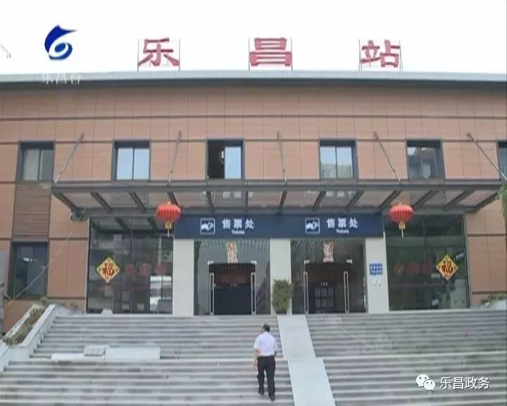 乐昌火车站最新时刻表，掌握时间，轻松出行之旅