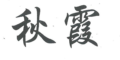 汽车销售 第237页