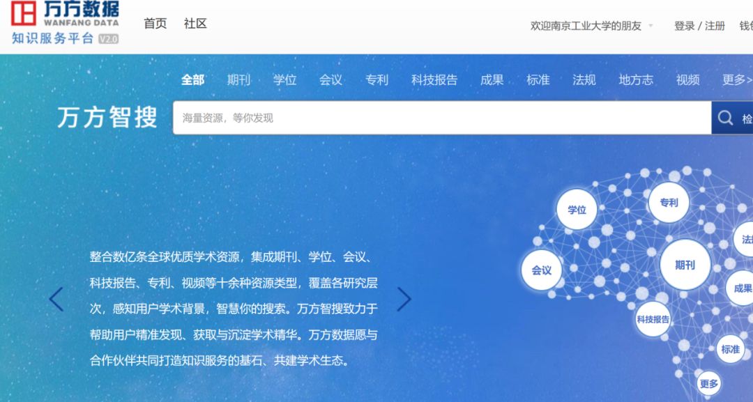 118彩图库免费资料大全,数据导向计划_影音版78.945