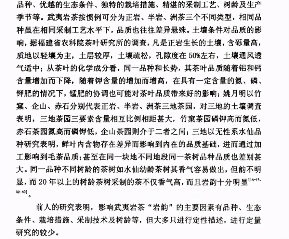 2024年天天彩免费资料,科学分析严谨解释_娱乐版93.151