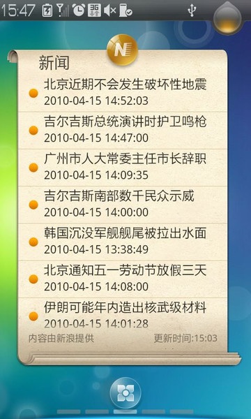 2024年新澳历史开奖记录,精准解答方案详解_调整版25.831