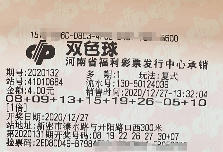 2024年新澳门今晚开奖结果查询,统计数据详解说明_家庭影院版35.583