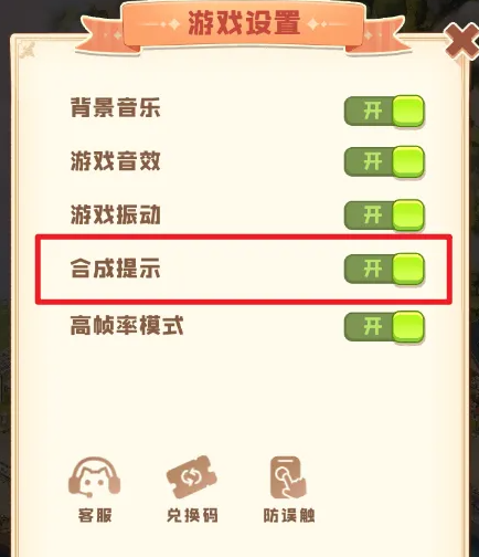 2024年正版4949资料正版免费大全,机制评估方案_定制版70.523