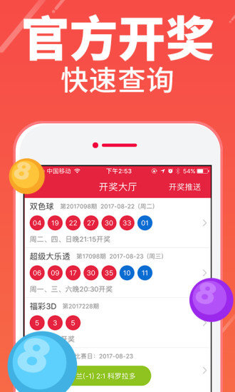 2024年管家婆四肖期期准,商务决策资料总结_极速版81.402