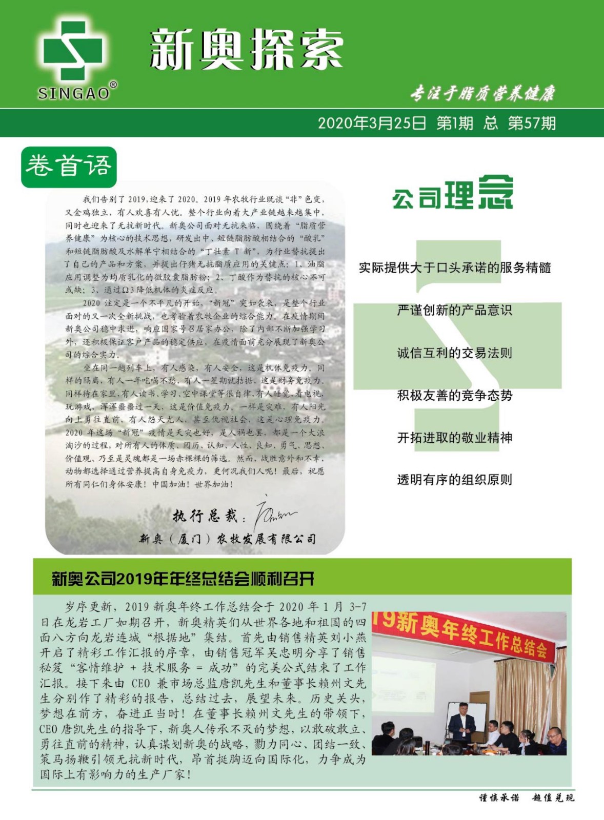 2024新奥精准正版资料,决策圈俱乐部资料_动感版31.954