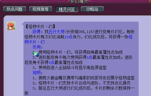 2024新澳天天彩免费资料大全查询,效率评估方案_获取版80.900