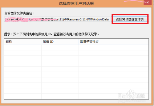 2024新澳开奖结果记录查询,效率评估方案_愉悦版60.309