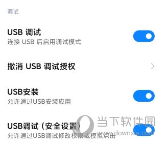 2024新澳正版免费资料的特点,深入研究执行计划_可穿戴设备版22.116