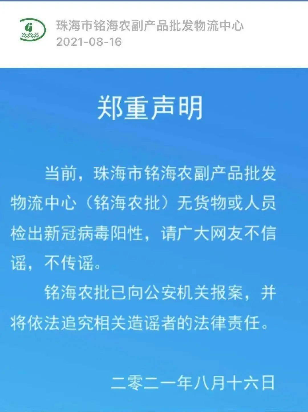 2024新澳门正版精准免费大全 拒绝改写,专业解读操行解决_灵动版60.908