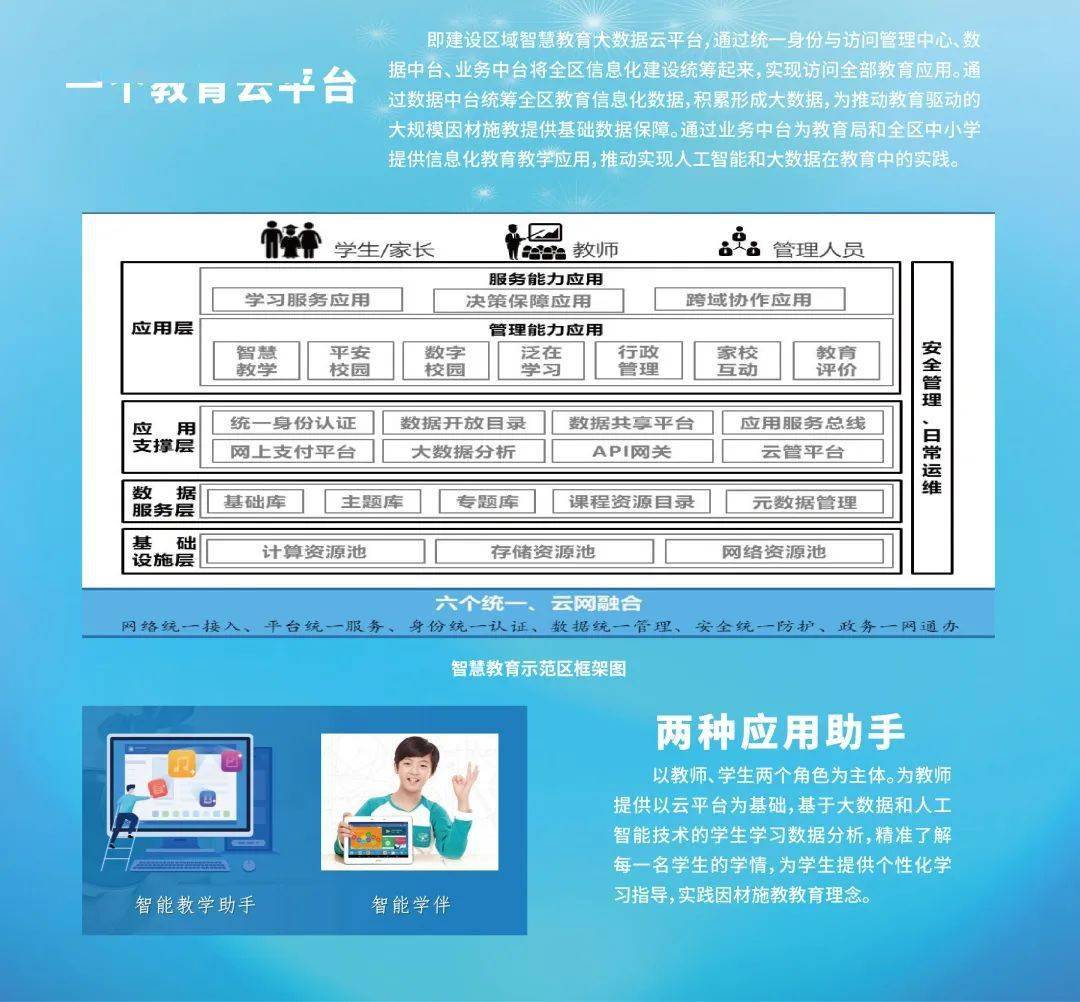 2024澳门天天彩期期精准,资源部署方案_社交版72.852