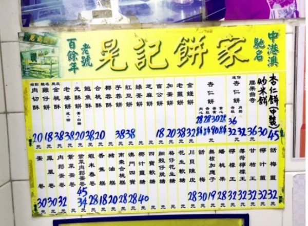 2024澳门特马今晚开奖大众网,专业解读评估_多元文化版60.621