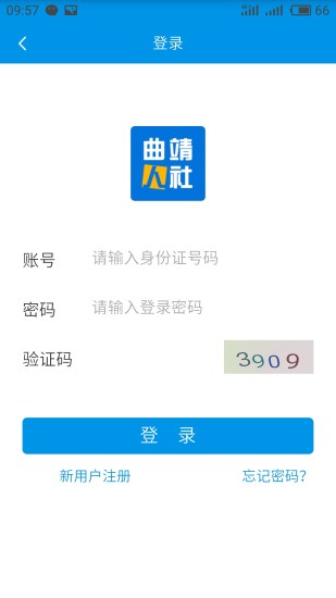 汽车装饰用品销售 第228页