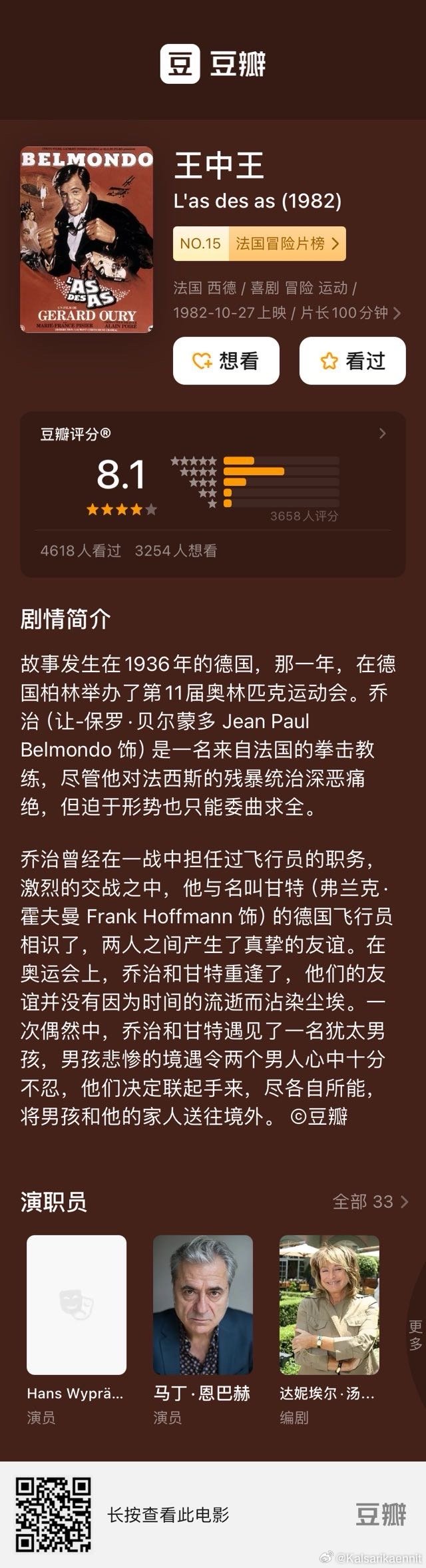7777788888王中王开奖记录详情,数据导向计划_权限版18.254