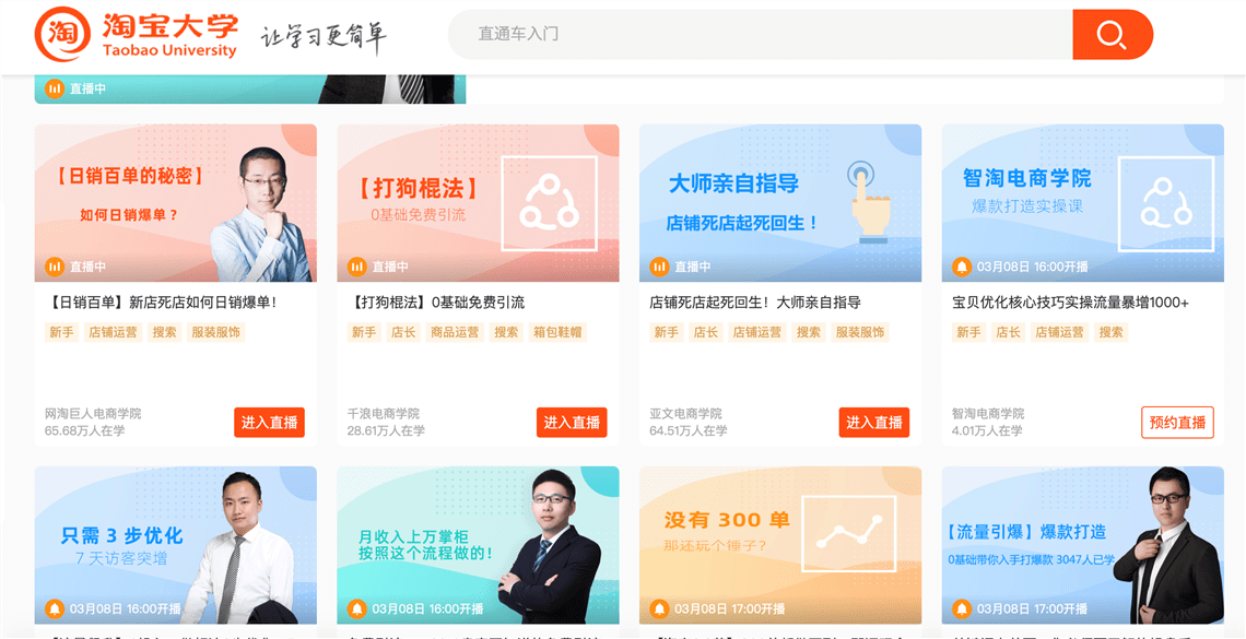 汽车销售 第229页