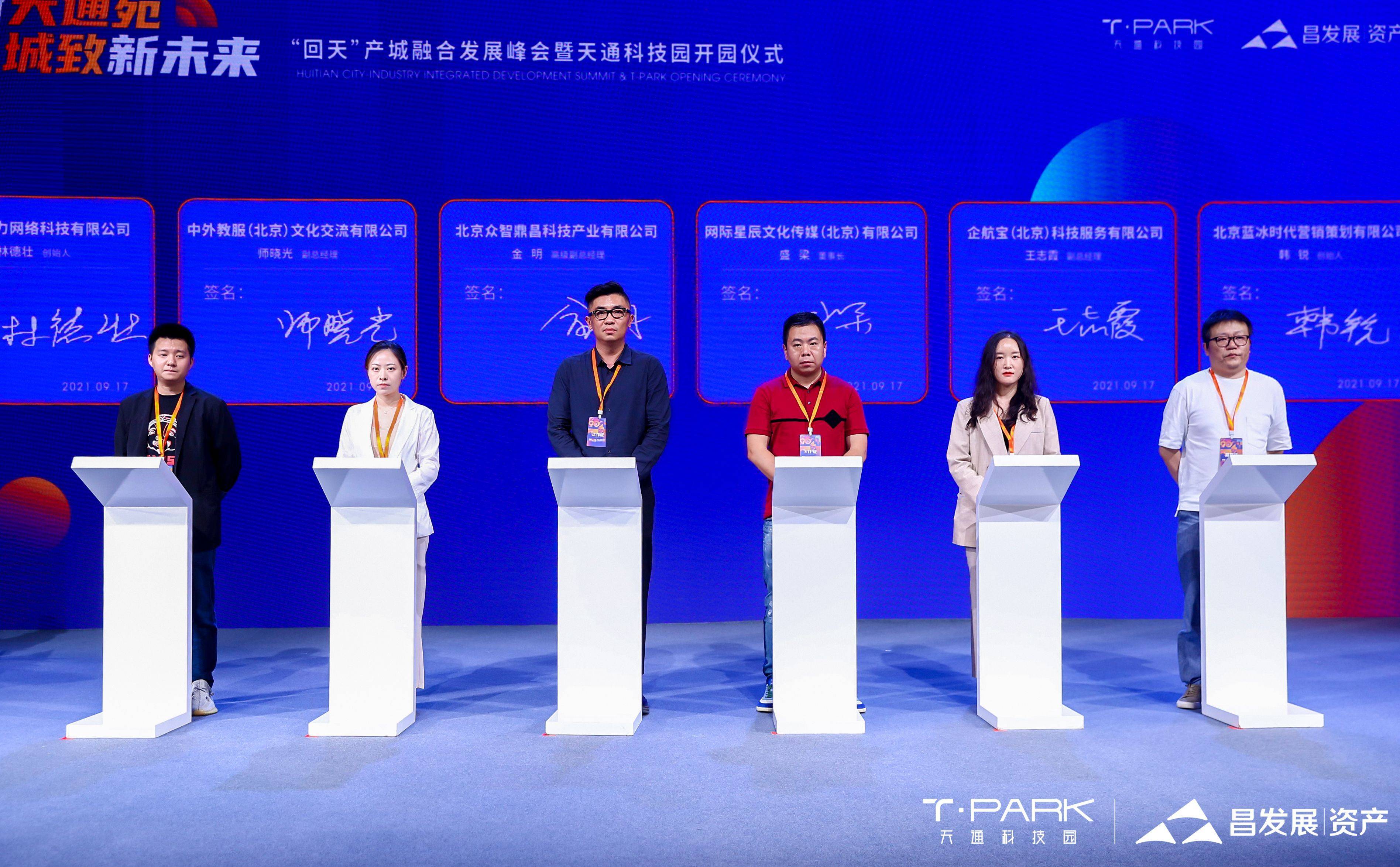 777788888新奥门开奖,科技成果解析_养生版69.676