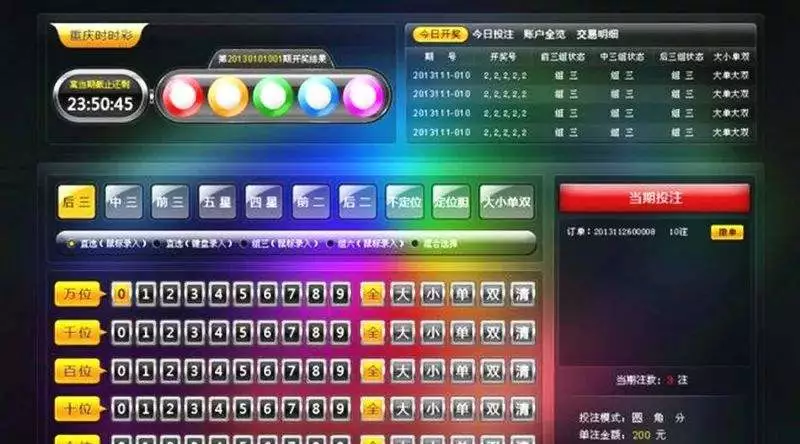 一码爆(1)特,专业数据点明方法_智巧版81.739