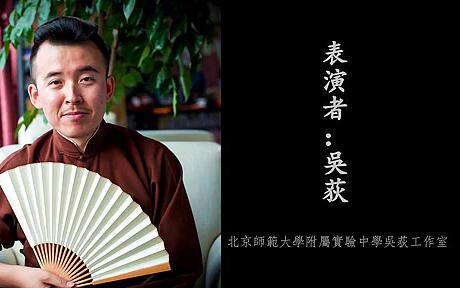 吴荻最新评书，高科技产品革新引领未来生活新潮流