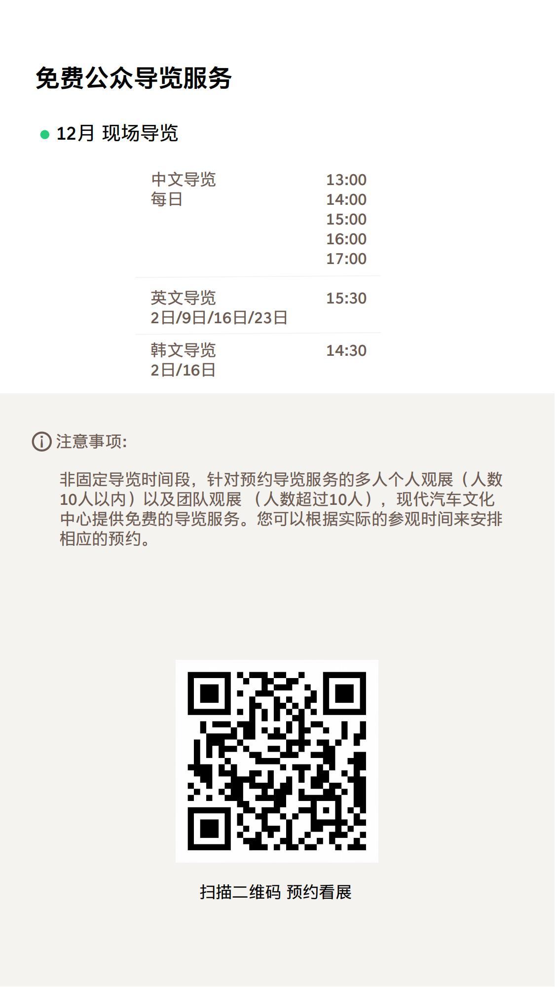 一肖一码免费,公开,全方位操作计划_目击版59.359