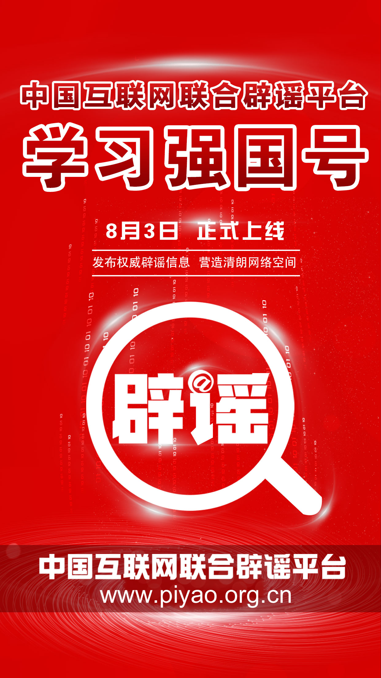 今日新奥开什么生肖,权威解析方法_变革版87.675