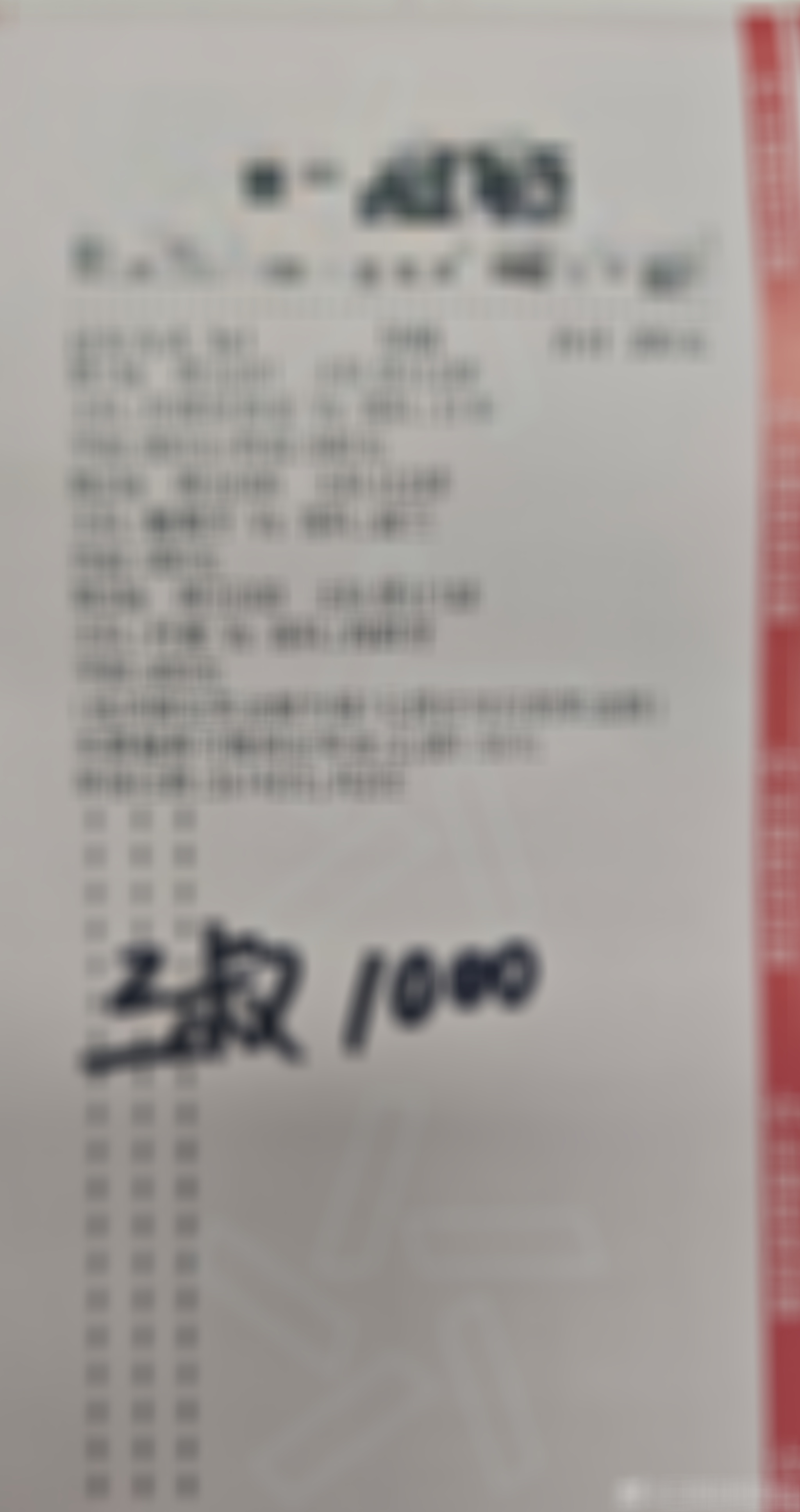 今晚三中三免费公开资料,社会责任实施_体验版35.639