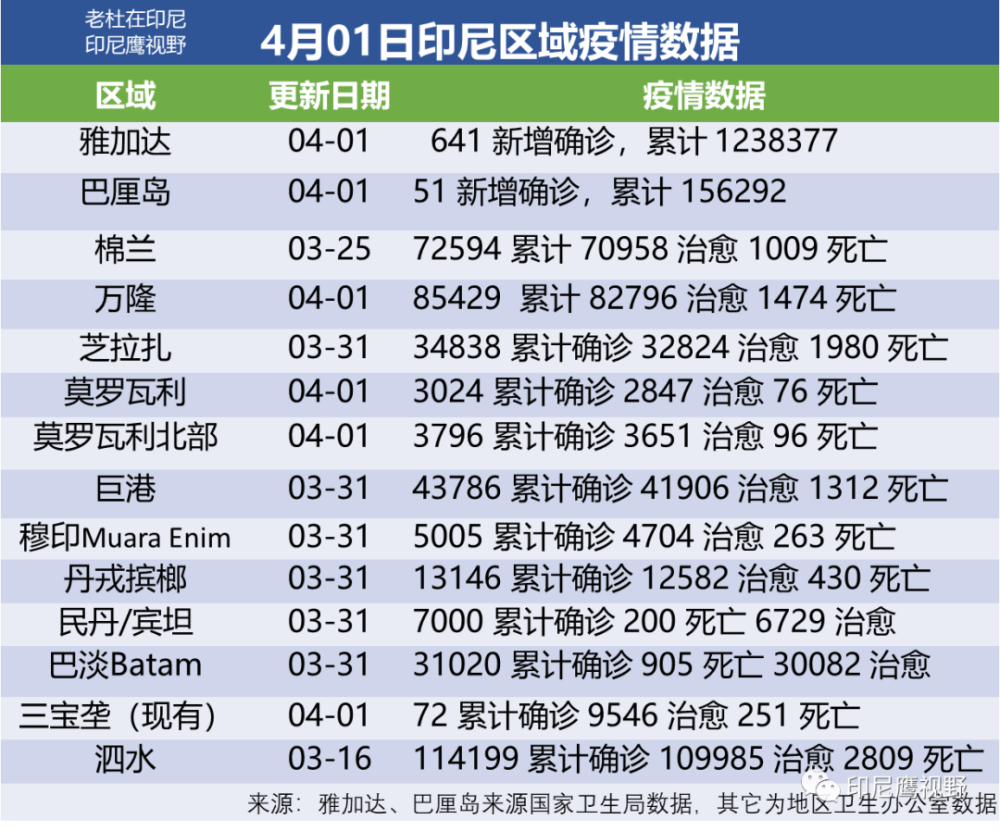 今晚澳门码特开什么号码,精准分析实践_最佳版23.360
