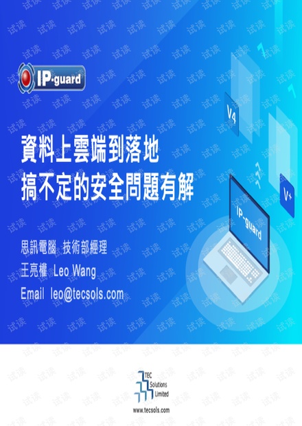 全年资料免费大全,快速问题处理_定制版5.405