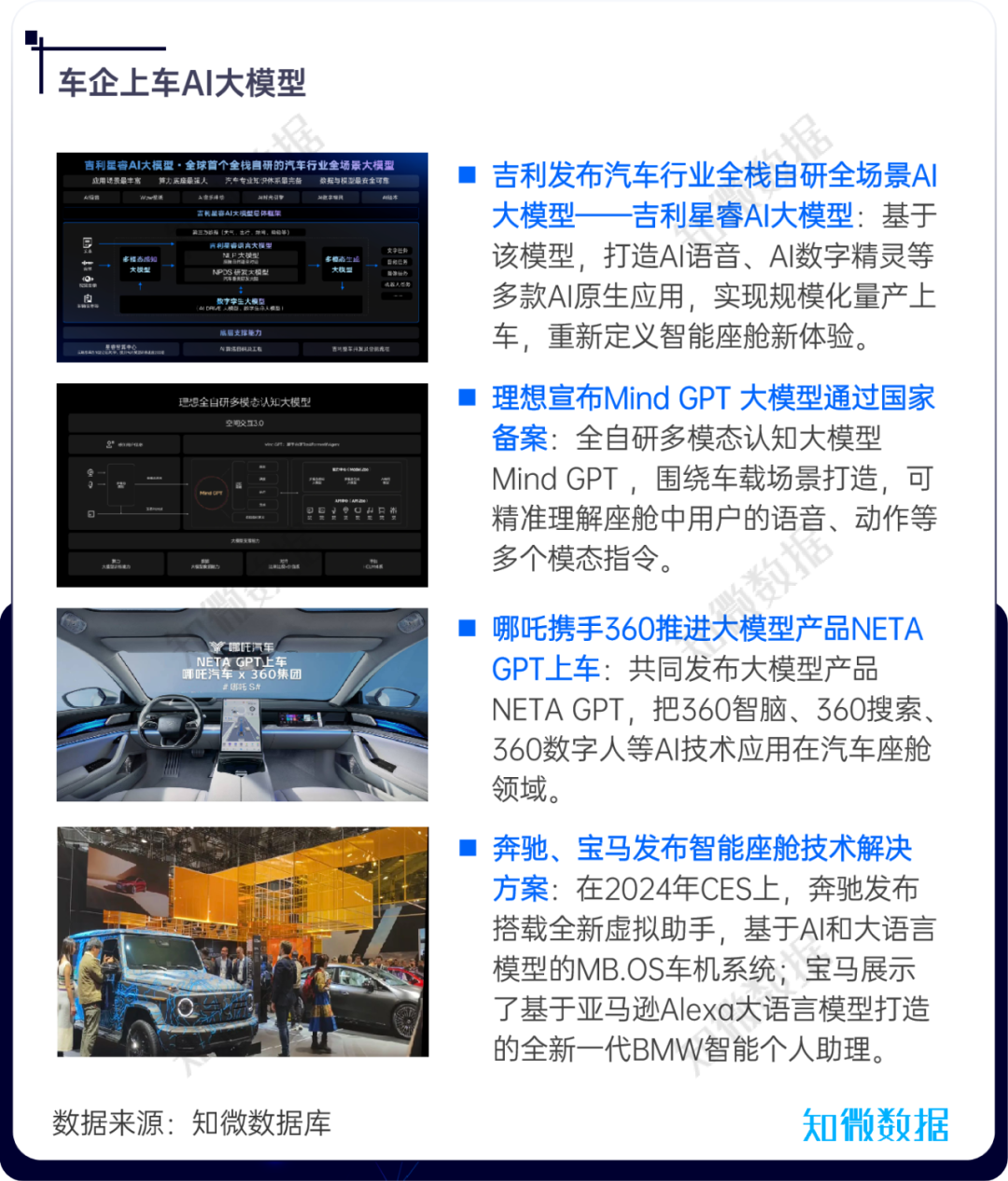新奥2024一肖一码,机制评估方案_创意设计版90.951