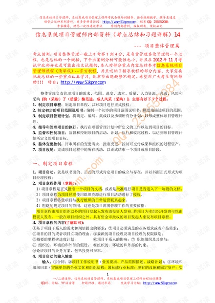 新奥天天正版资料大全,專家解析意見_定向版25.946