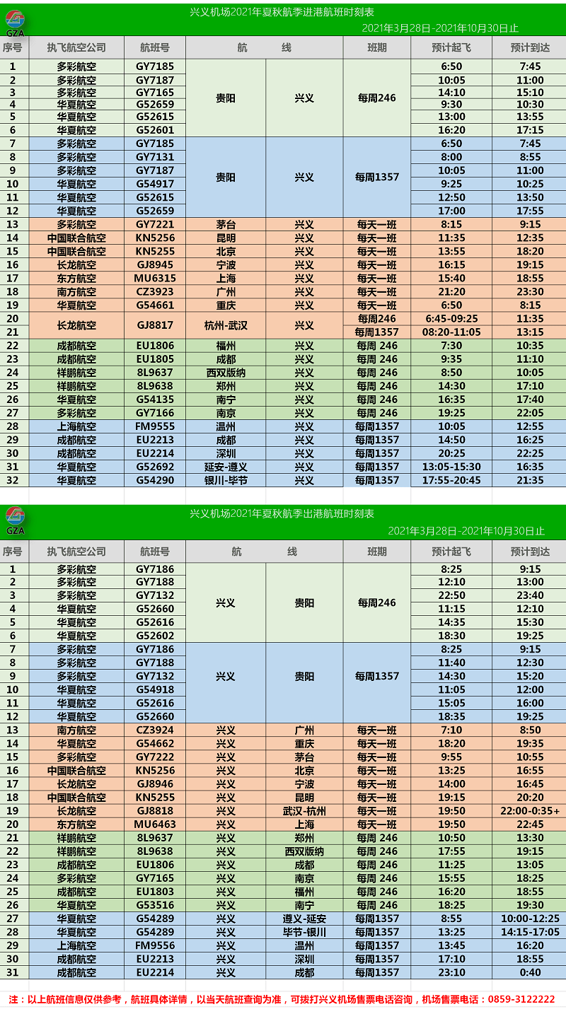 新奥门天天彩免费资料大全,专家解说解释定义_抓拍版39.555