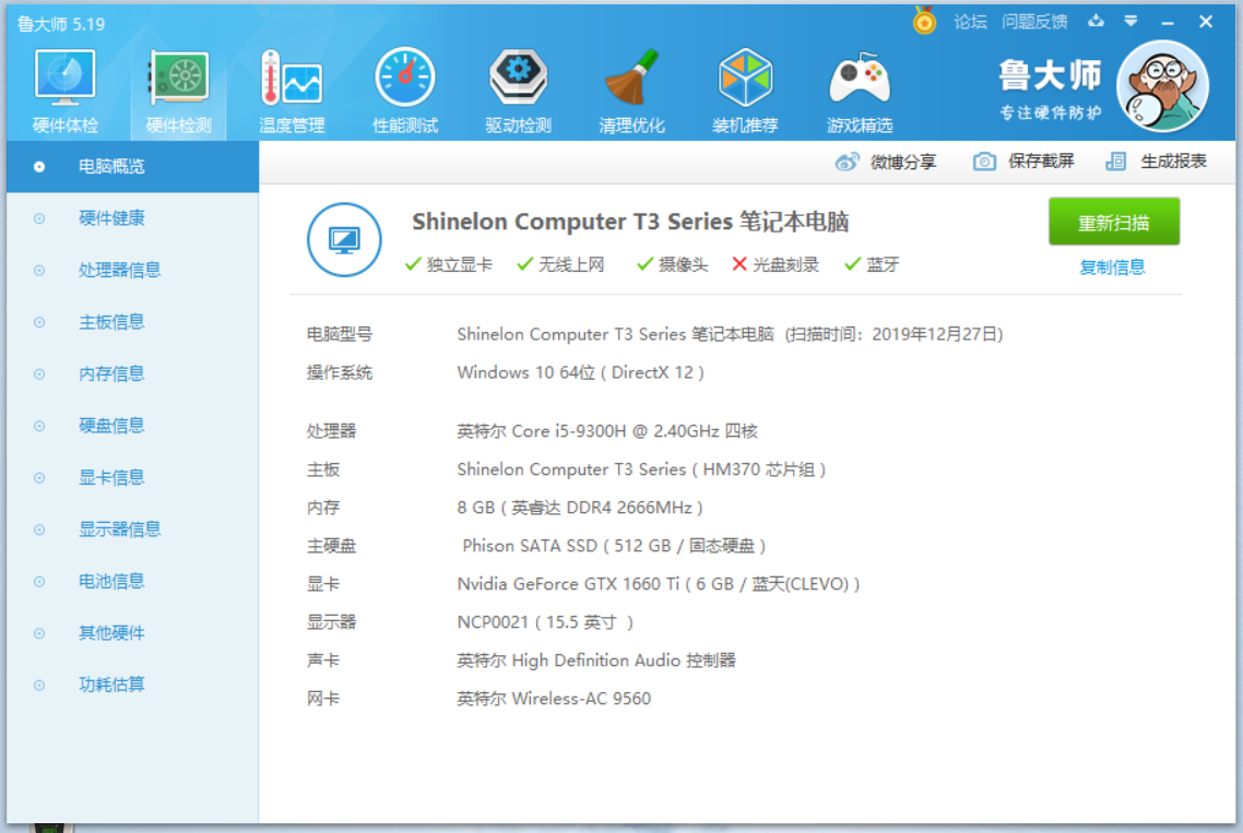 新澳今晚开什么号码刘半仙,实时更新解释介绍_界面版29.744