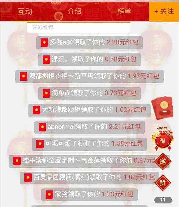 新澳今晚开什么号码刘半仙,时尚法则实现_计算机版64.373