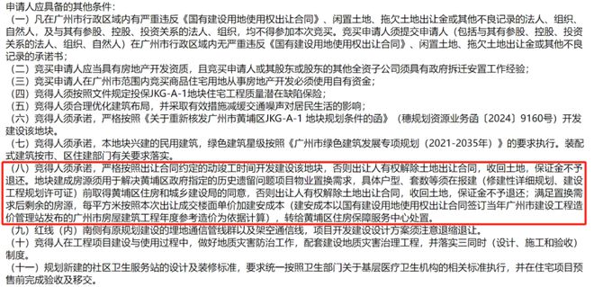 新澳历史开奖记录查询结果,行动规划执行_持久版75.269