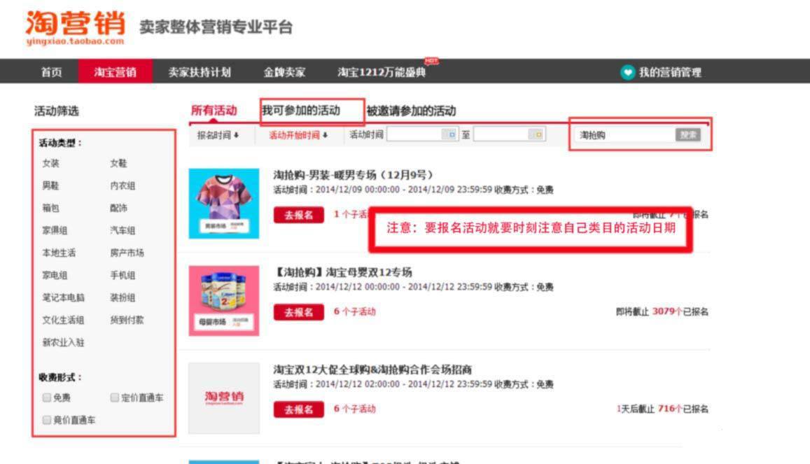 新澳天天免费资料大全,标准执行具体评价_教育版39.323