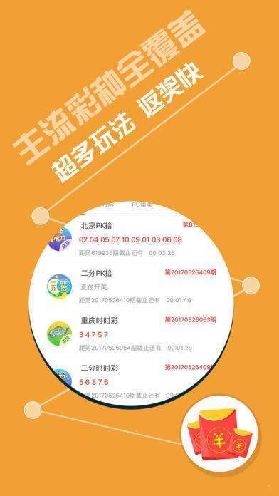 汽车零配件零售 第217页