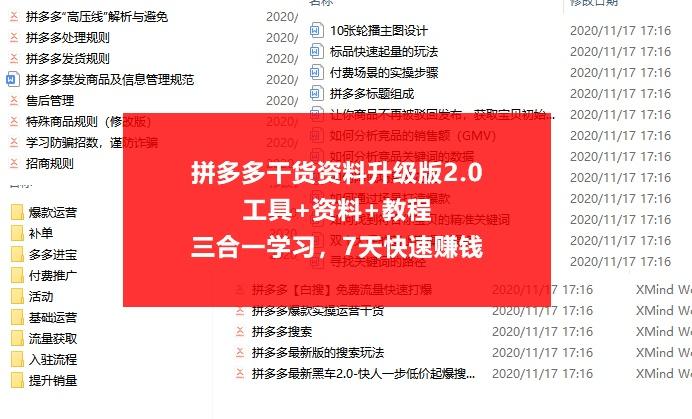 新澳天天开奖资料大全1050期,深入研究执行计划_闪电版77.202